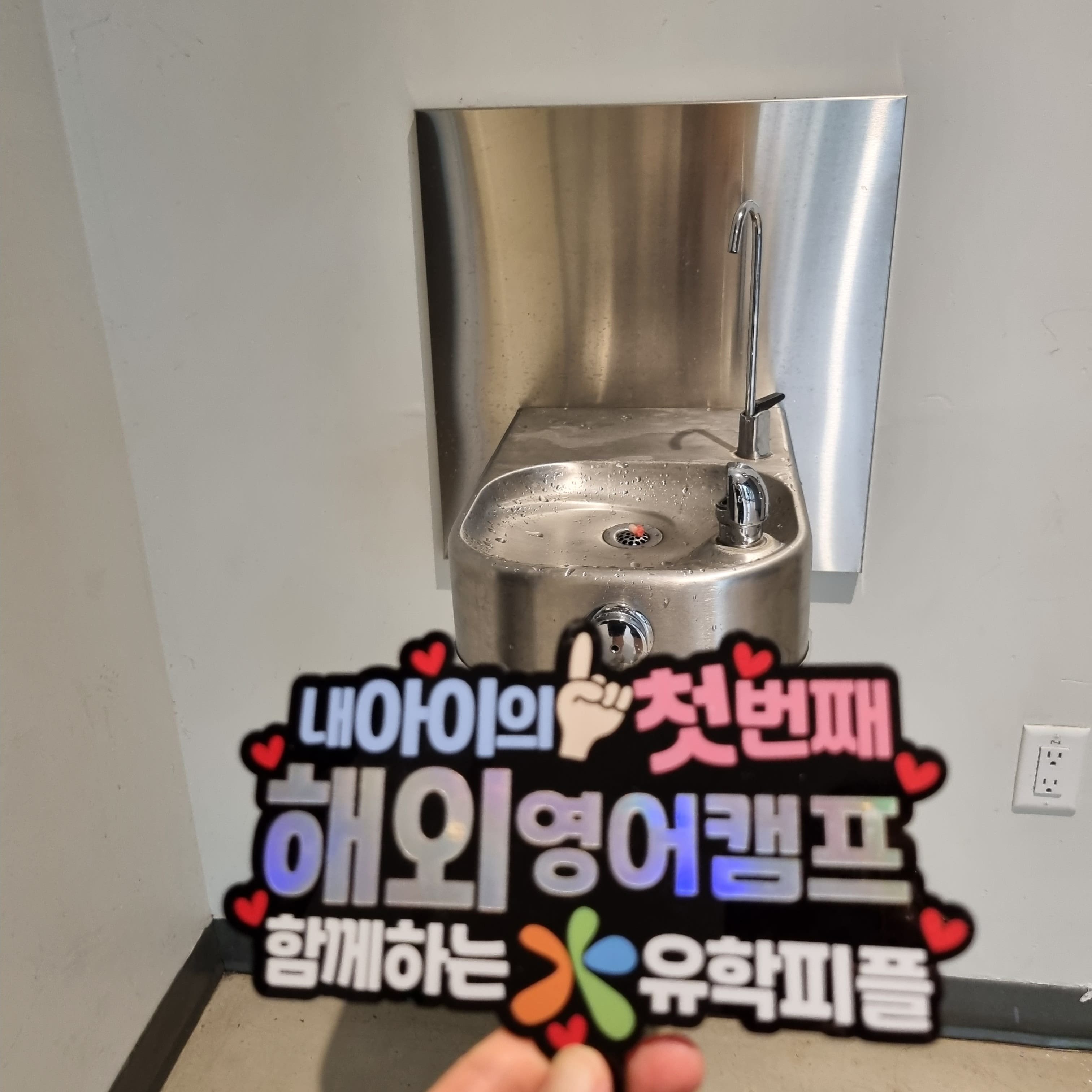 캠프 활동 사진